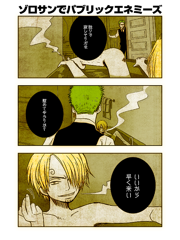2boys, bathtub, blonde_hair, cigarette, earrings, facial_hair, formal, goatee