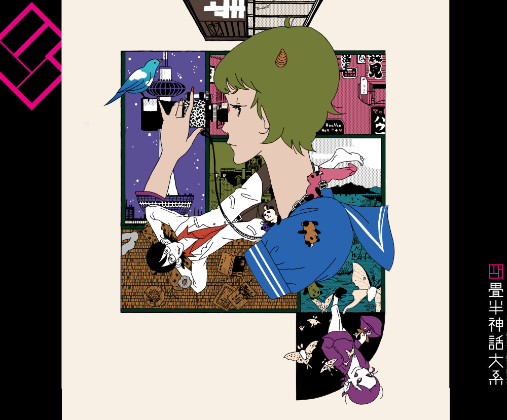 akashi, akashi_(yojouhan), ashtray, bad_id, belt, binoculars, bird, bob_cut