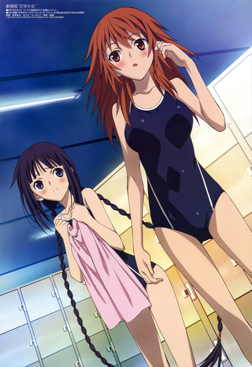 2girls, absurdres, amano_tohko, amano_tooko, blush, brown_eyes, brown_hair, bungaku_shoujo