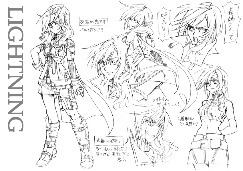 final_fantasy, final_fantasy_xiii, highres, lightning_farron, monochrome, panties, pantyshot, sketch