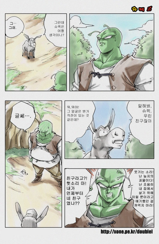 comic, crossover, donkey, donkey_(shrek), dragon_ball, fusion, korean, kuririn