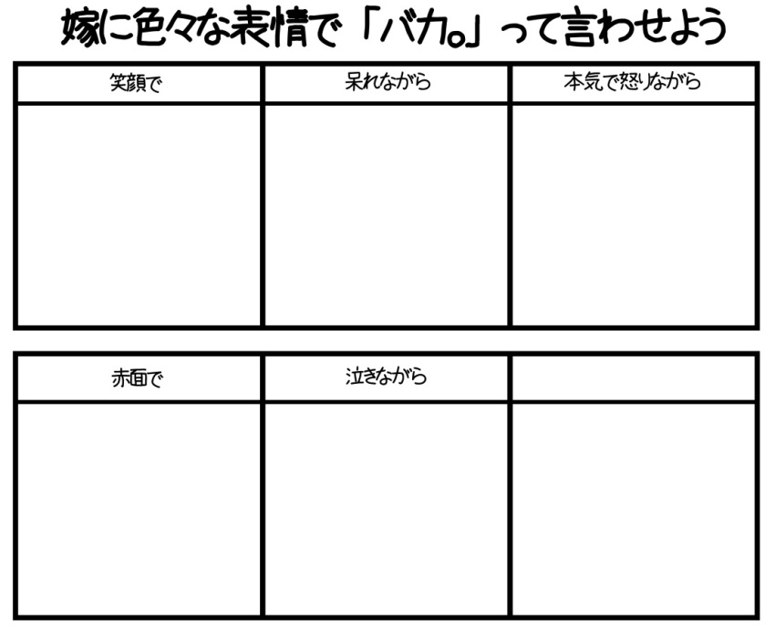 chart, monochrome, no_humans, tagme, toutouhai