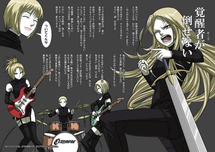 5girls, band, bass_guitar, blonde_hair, clare_(claymore), claymore, claymore_(sword), deneve