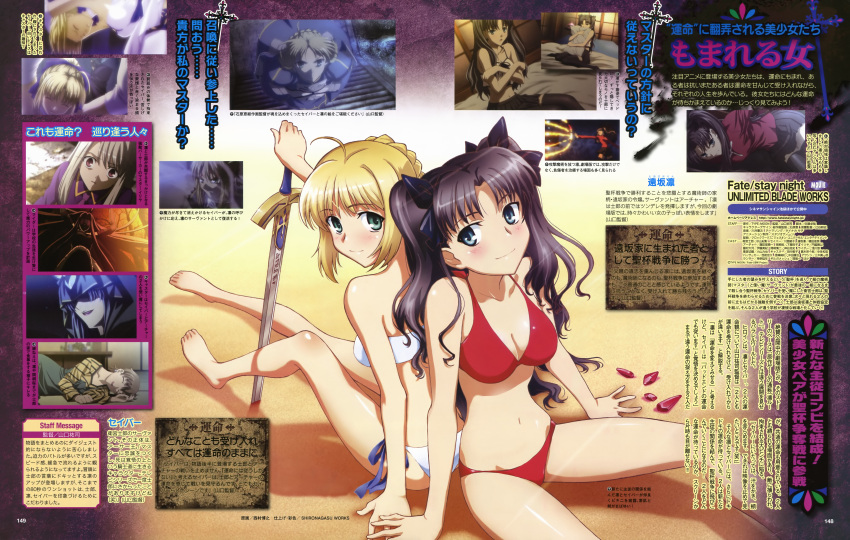 5girls, absurdres, artoria_pendragon_(all), back-to-back, barefoot, bikini, black_hair, blonde_hair, blue_eyes, blush, caster, excalibur, fate/stay_night, fate/stay_night_unlimited_blade_works, fate/unlimited_blade_works, fate_(series), fujimura_taiga, gem, green_eyes, highres, illyasviel_von_einzbern, kawamura_takayasu, long_hair, long_legs, magazine_scan, multiple_girls, nishimura_hiroyuki, official_art, ribbon, saber, scan, swimsuit, sword, text, tohsaka_rin, twintails, weapon