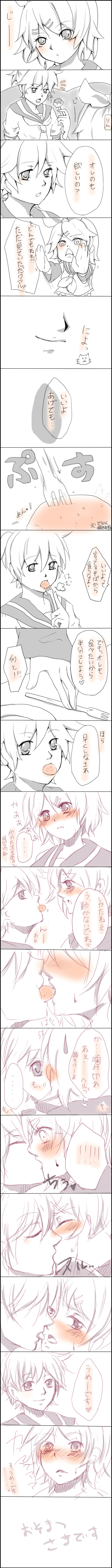 absurdres, bad_id, blush, brother_and_sister, comic, eating, hair_ornament, hairclip