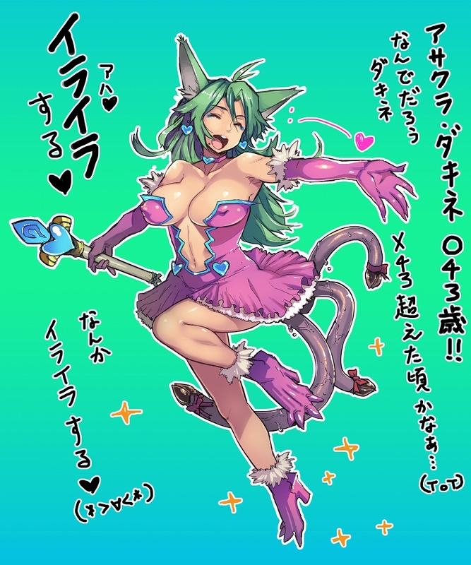 1girl, animal_ears, breasts, cleavage, dakina, elbow_gloves, gloves, green_hair, heart, large_breasts, long_hair, memememe, mole, monster_girl, nipples, pixiv_fantasia, pixiv_fantasia_4, smile, solo, tail, tentacle, translation_request