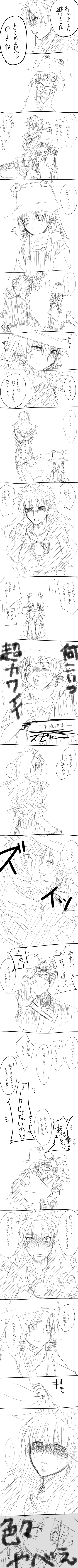 2girls, absurdres, blush, comic, female, hat, highres, incredibly_absurdres, long_image, monochrome, moriya_suwako, multiple_girls, ogera, ogera_okera, tall_image, touhou, translated, yasaka_kanako, you_gonna_get_raped, yuri
