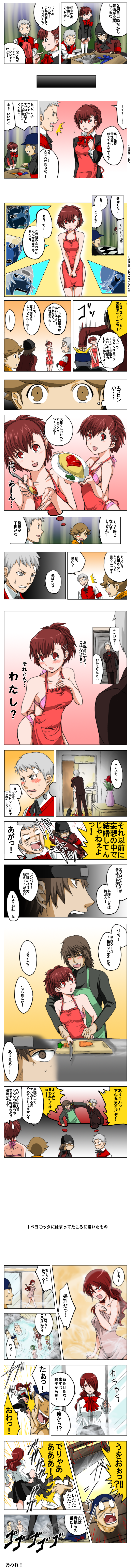 4boys, 5girls, absurdres, aegis, aegis_(persona), amada_ken, aragaki_shinjirou, atlus