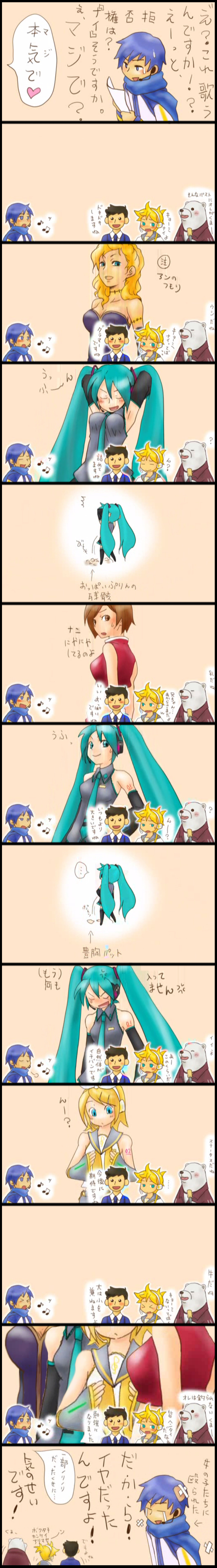 /\/\/\, 4boys, 4girls, absurdres, angry, aqua_eyes, aqua_hair, armpits