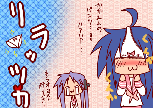 :3, blue_hair, blush, chibi, hiiragi_kagami, izumi_konata, long_hair, lowres