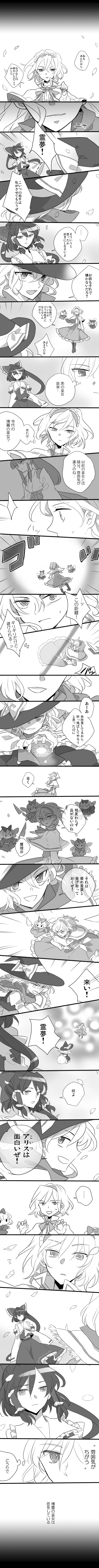 3girls, absurdres, alice_margatroid, blush, book, bow, braid, comic