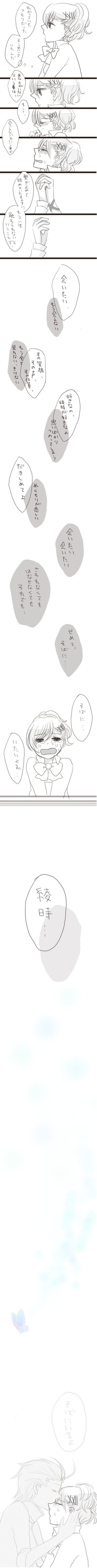 1boy, 1girl, absurdres, amnos18, bad_id, bow, closed_eyes, couple