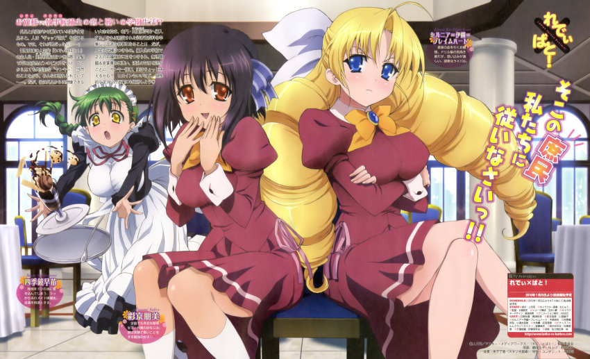 3girls, absurdres, breast_hold, breasts, clumsy, dengeki_g's, drill_hair, highres