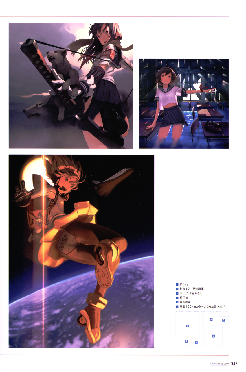absurdres, arm_guards, armband, ass, atmospheric_reentry, backpack, bag, black_hair
