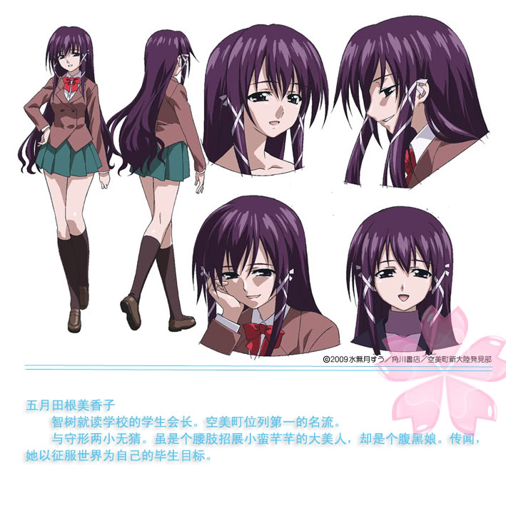 1girl, character_sheet, long_hair, purple_hair, satsukitane_mikako, school_uniform, sora_no_otoshimono