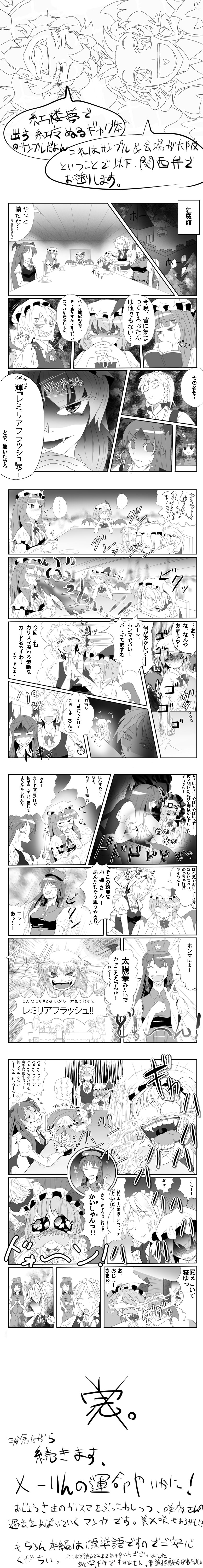 /\/\/\, 6+girls, :>, :d, ^_^, absurdres, aduman, anger_vein