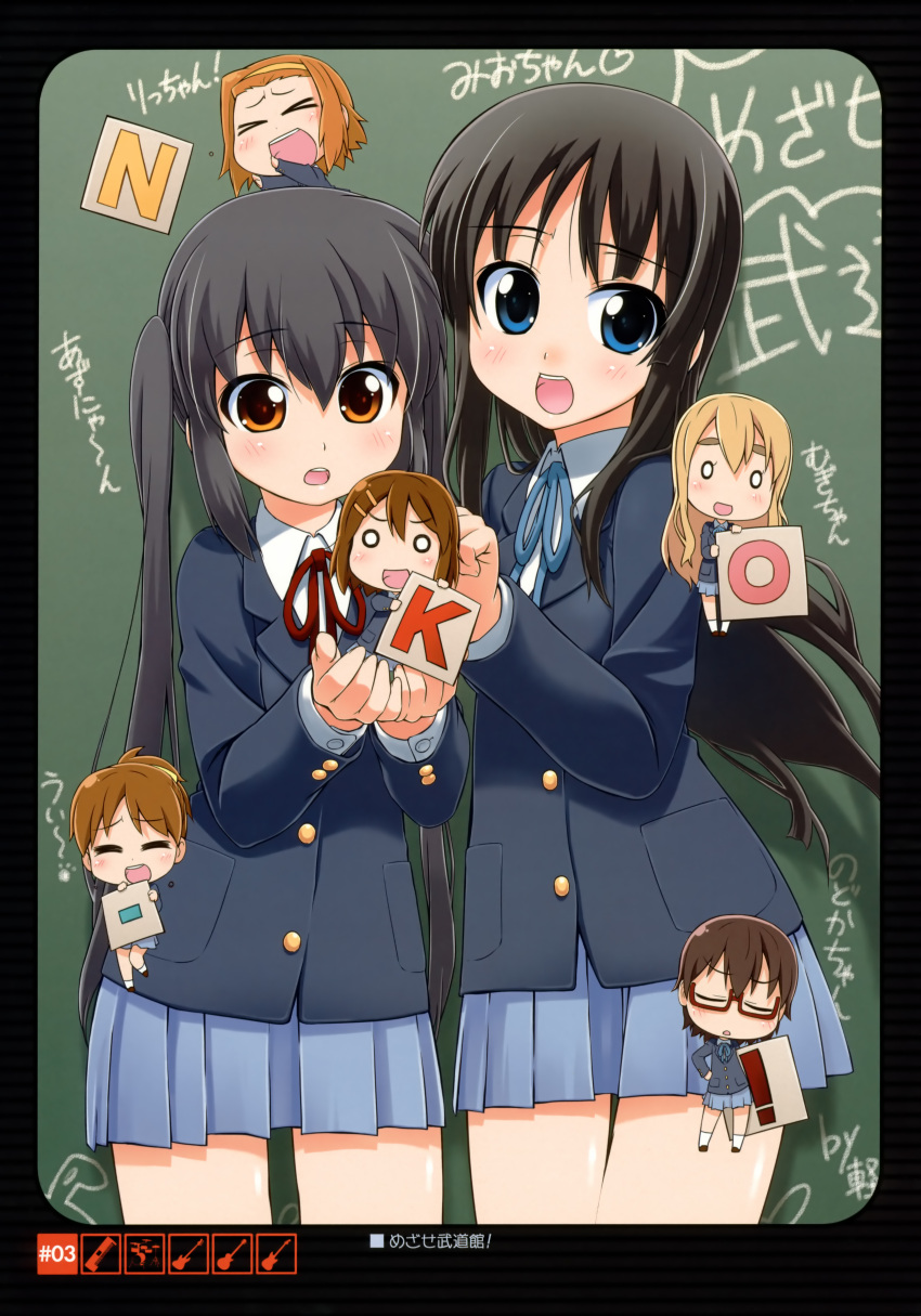 6+girls, absurdres, akiyama_mio, bakutendou, bangs, black_hair, blonde_hair, blue_eyes