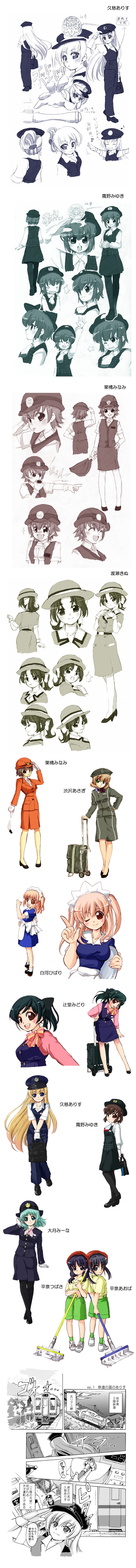 6+girls, absurdres, bad_id, hat, highres, kuji_alice, long_image, mop