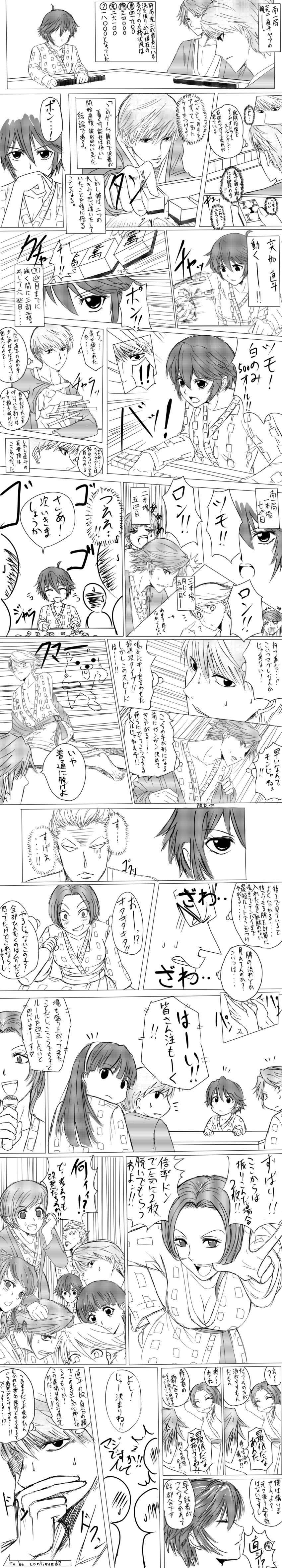 4boys, 4girls, absurdres, amagi_yukiko, atlus, board_game, check_translation, comic