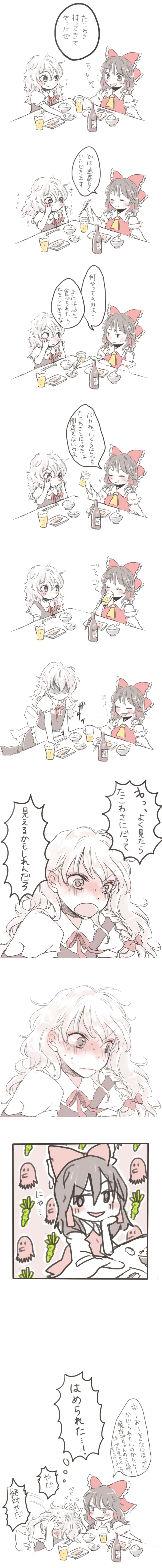 2girls, absurdres, alcohol, angry, beer, blonde_hair, blush, bow