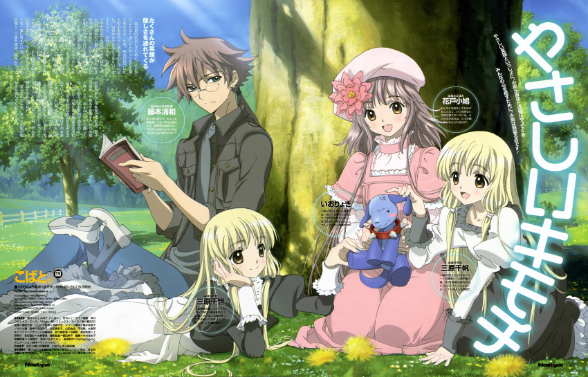 1boy, 3girls, absurdres, against_tree, anger_vein, beret, blonde_hair, blush
