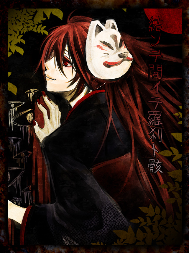 1girl, blood, female, fox_mask, hatsune_miku, japanese_clothes, kimono, long_hair, mask, musunde_hiraite_rasetsu_to_mukuro_(vocaloid), nanase_shie, red_eyes, redhead, smile, solo, twintails, vocaloid, yukata