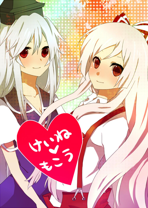 2girls, bad_id, female, fujiwara_no_mokou, heart, ia_(artist), ia_(carat), kamishirasawa_keine