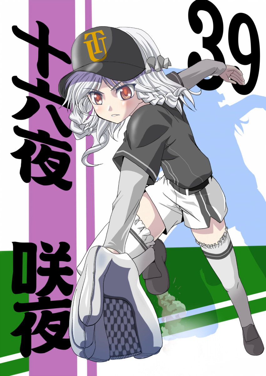 1girl, baseball_cap, baseball_glove, baseball_uniform, braid, character_name, clothes_writing, female