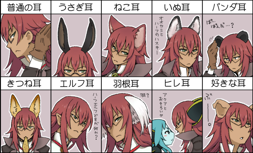 1boy, 1girl, aburaage, animal_ears, aqua_(tales), aqua_(tales_of_symphonia), bad_id, bell, bell_collar, cat_ears, collar, dog_ears, ear_chart, food, fox_ears, glaring, glasses, gloves, green_eyes, head_wings, long_hair, multiple_persona, panda_ears, pointy_ears, rabbit_ears, redhead, richter_abend, tales_of_(series), tales_of_symphonia, tales_of_symphonia_knight_of_ratatosk, tofu, toki_no, tokine_(tokiami), translated, wings