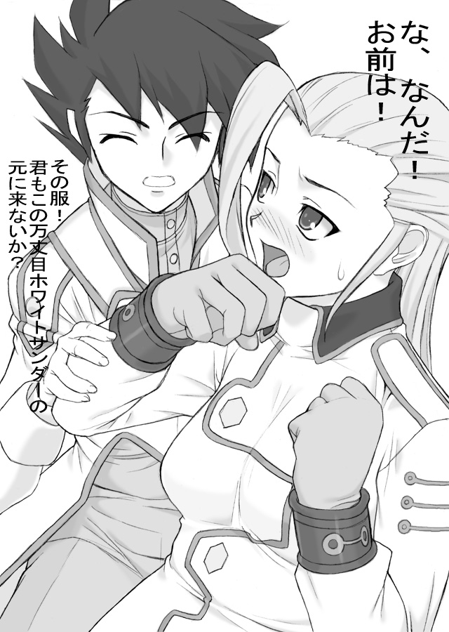 1boy, 1girl, blush, crossover, manjoume_jun, monochrome, rita_revant, rose_anderson, shichimenchou, solty_rei, translation_request, yu-gi-oh!, yuu-gi-ou_gx