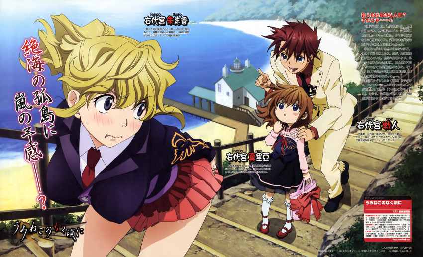 1boy, 2girls, :<, absurdres, blonde_hair, breasts, dengeki_g's, formal