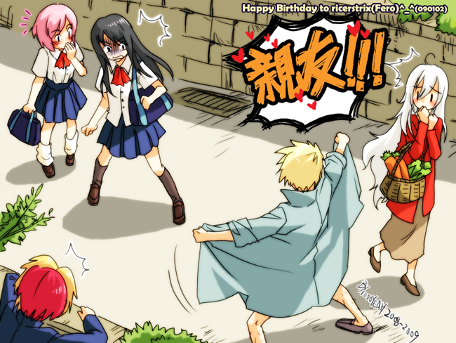 !!, 2boys, 3girls, alternate_costume, basket, black_hair, blonde_hair, blush