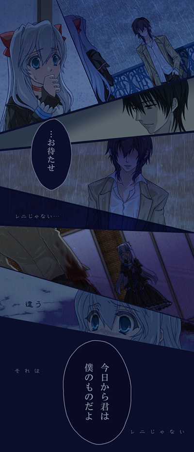 ashe_(under_the_moon), blue_eyes, choker, comic, hair_ribbon, long_hair, rain, ribbon