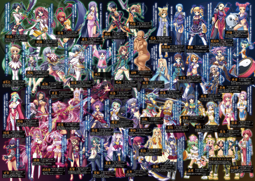 1boy, 6+girls, absurdres, animal_ears, annotated, armor, bachou, batai