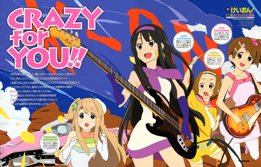 4girls, absurdres, akiyama_mio, bass_guitar, black_eyes, black_hair, blonde_hair, blue_eyes