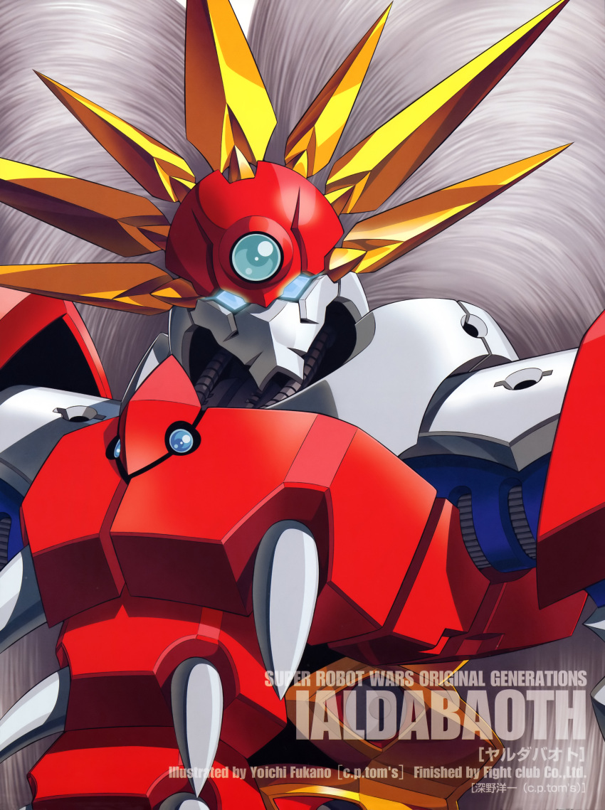 absurdres, banpresto, fukano_youichi, highres, ialdabaoth, long_hair, mecha, silver_hair