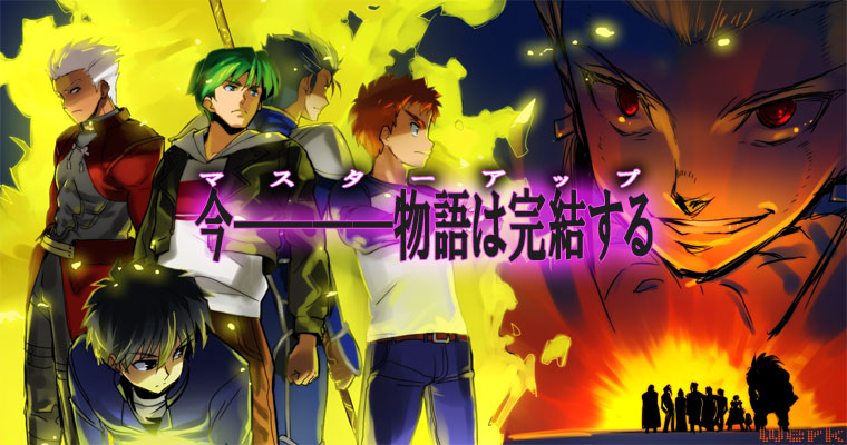 00s, 6+boys, andou_chikanori, archer, atsuta_takumi, battle_moon_wars, black_eyes, black_hair