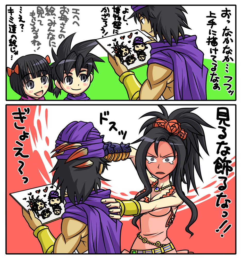 2boys, 2girls, 2koma, comic, deborah, deborah's_daughter, deborah's_son, dragon_quest, dragon_quest_v, family, hero_(dq5), mole, multiple_boys, multiple_girls, tonda, translation_request