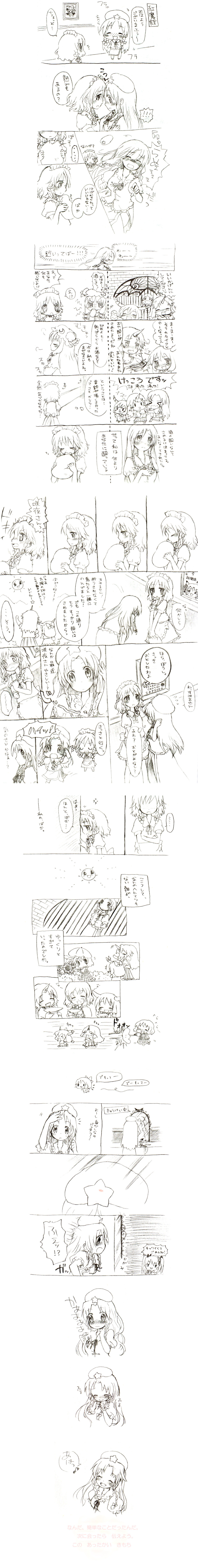 6+girls, absurdres, ascot, bad_id, blush, braid, chibi, cirno