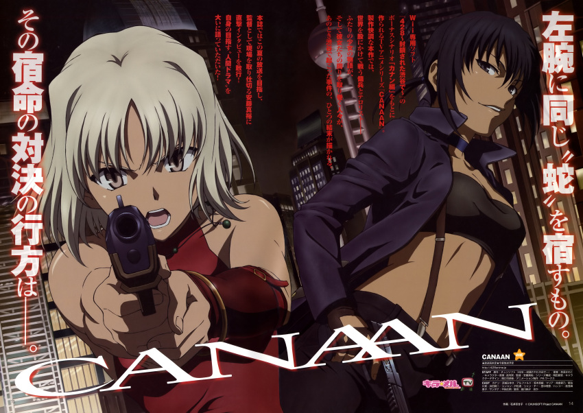 2girls, 428, absurdres, aiming_at_viewer, alphard, angry, bare_shoulders, black_hair, brown_eyes, canaan, canaan_(character), charamel, chunsoft, gun, handgun, highres, ishii_yuriko, jacket, magazine_scan, midriff, multiple_girls, official_art, pistol, scan, short_hair, sleeveless, sleeveless_turtleneck, smile, suspenders, turtleneck, weapon, white_hair