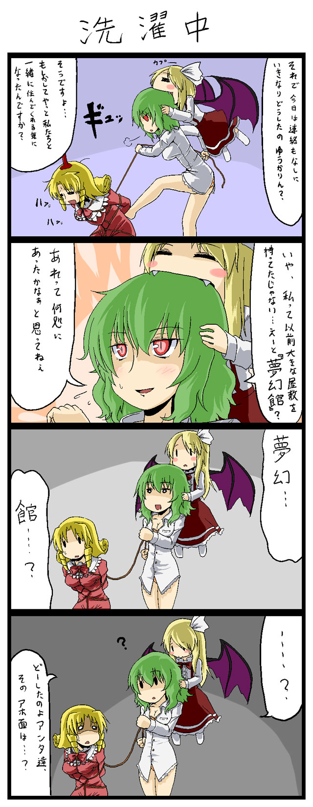 3girls, 4koma, :>, =_=, bdsm, biting, blonde_hair, blush
