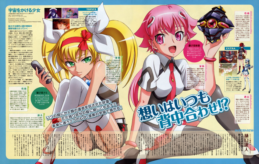 absurdres, blonde_hair, green_eyes, hair_ribbon, highres, kawai_honoka, long_hair, open_mouth