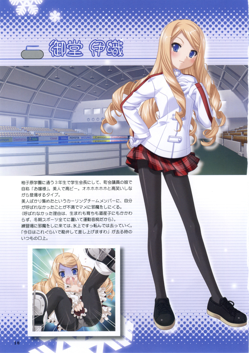 1girl, absurdres, black_legwear, blonde_hair, blue_eyes, blush, curling, curling_stone
