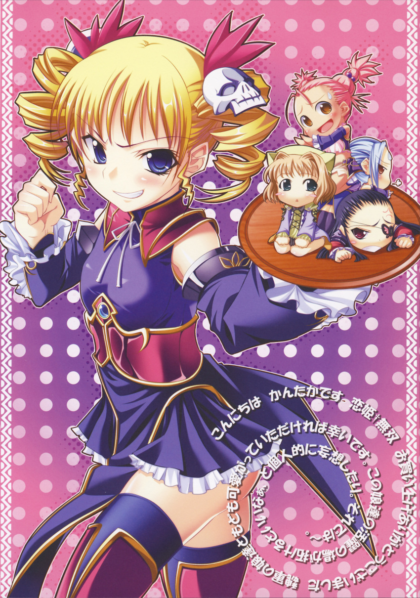 5girls, absurdres, drill_hair, hair_ornament, highres, jun'iku, kakouen, kakouton