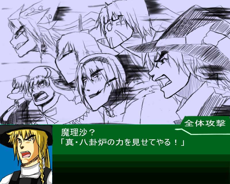 1boy, 5girls, alice_margatroid, banpresto, blonde_hair, getter_rays, getter_robo, k-you_(pixiv), kirisame_marisa, koakuma, mima, morichika_rinnosuke, multiple_girls, parody, patchouli_knowledge, shanghai_doll, shine_spark, super_robot_wars, touhou