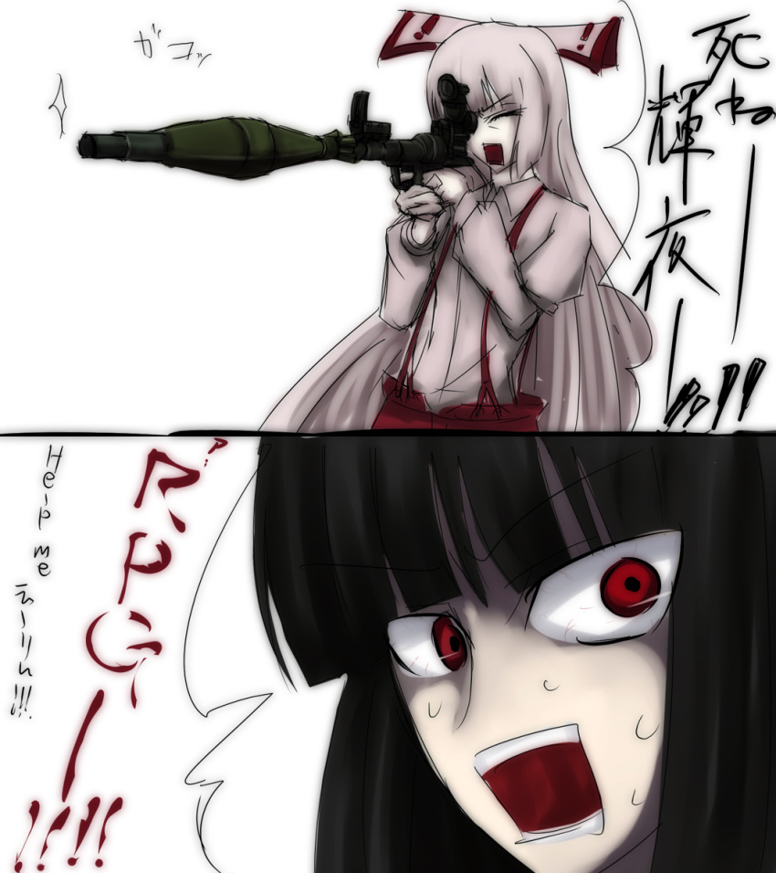asa_inu, call_of_duty, call_of_duty_4, female, fujiwara_no_mokou, gun, highres, houraisan_kaguya