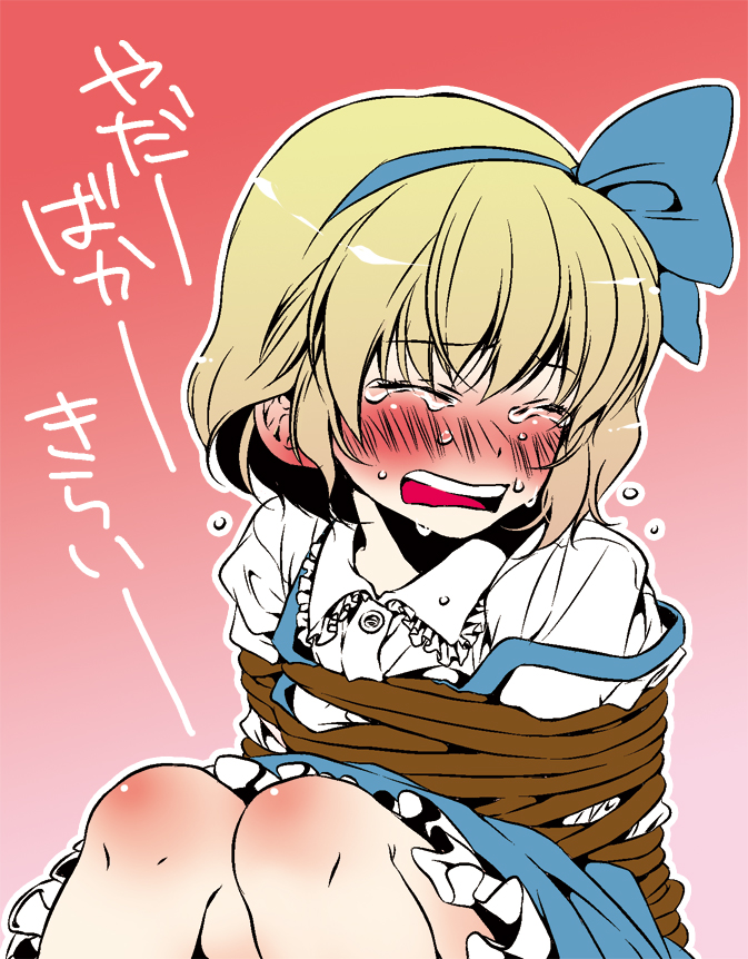 1girl, alice_margatroid, alice_margatroid_(pc-98), bdsm, blush, bondage, bound, crying, female, gradient, gradient_background, mystic_square, rope, solo, tears, touhou, touhou_(pc-98), youko_(santarose)
