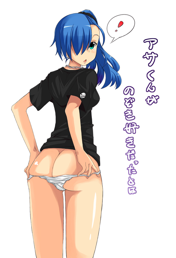 !, 1girl, ass, bad_id, blue_hair, butt_crack, chains, female