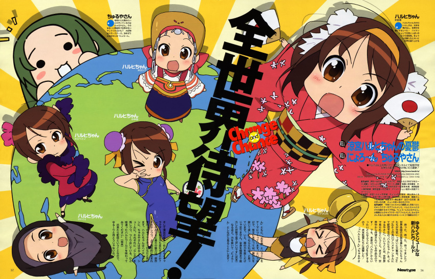 :3, absurdres, america, burqa, chibi, china, china_dress, chinese_clothes