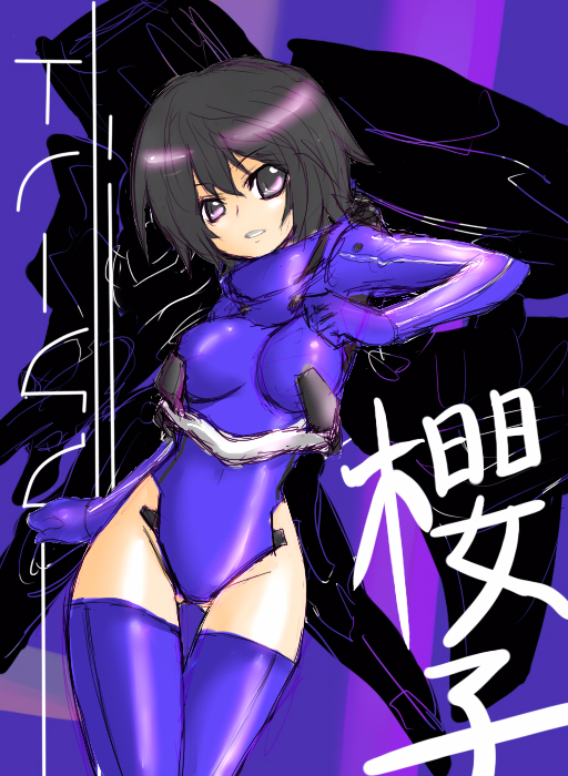 1girl, bangs, black_hair, bodysuit, breasts, breasts_apart, character_name, clenched_hands